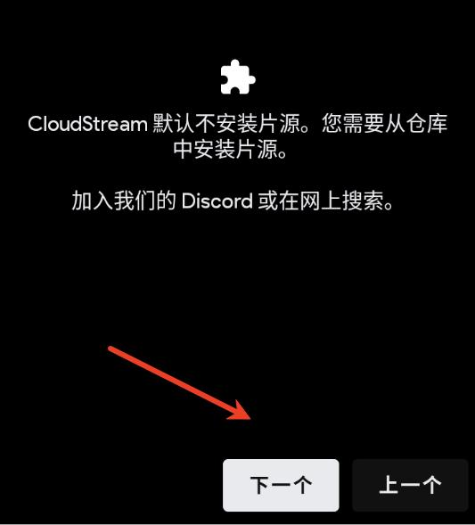 cloudstream官方最新版 cloudstream官方最新版
