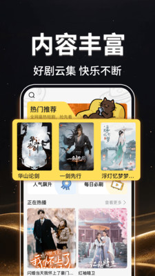 免费短剧快搜软件 免费短剧快搜软件