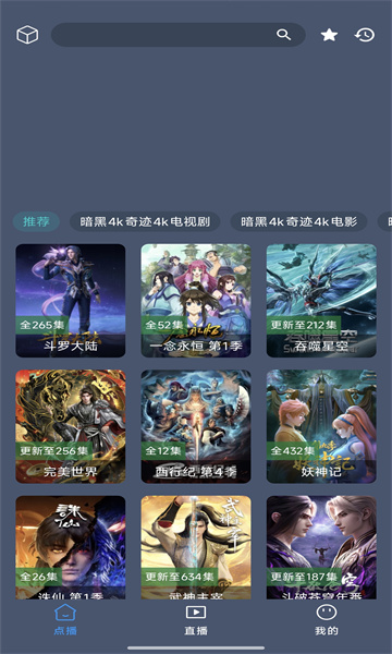 ����4k�漣TV���Ӱ�