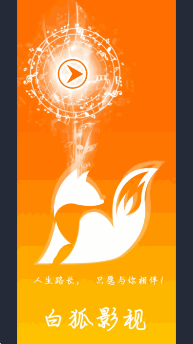 �׺�Ӱ��app��Ѱ�׿