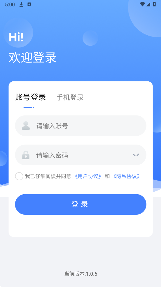 和美善治最新版 和美善治最新版