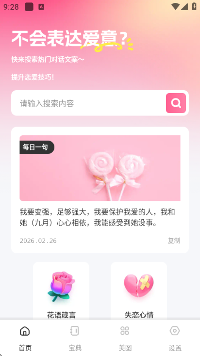 密鸽ai聊最新版 密鸽ai聊最新版