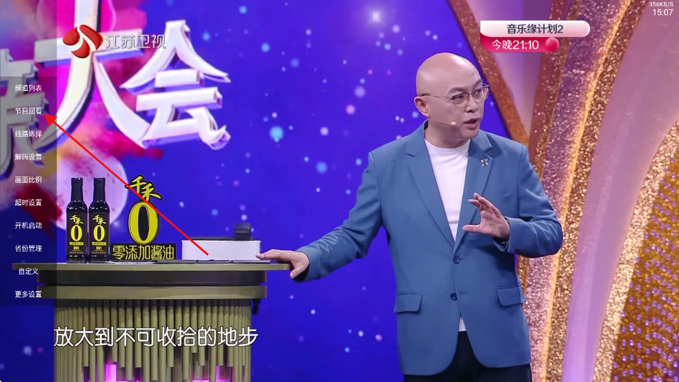 云尚tv电视直播官方版 云尚tv电视直播官方版