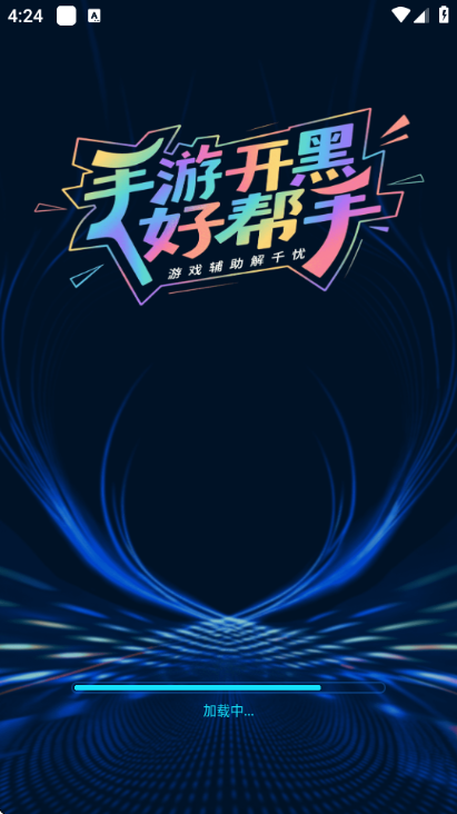 ���׼�Ǹ�����app