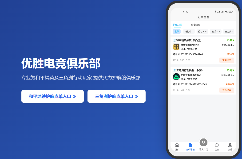 ��ʤ�羺����app