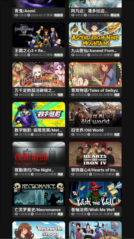 gdgame游戏平台app gdgame游戏平台app