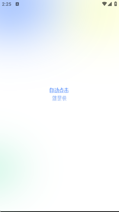 ����Զ��������Ѱ�