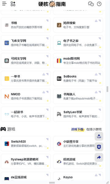 Ӳ��ָ�����°汾