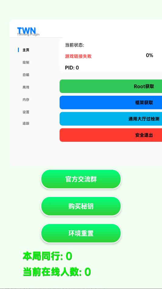 �㳦�ɶ�twining������°�