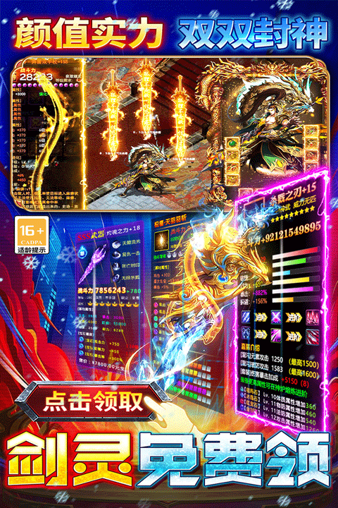 ����֮��2���ιٷ���