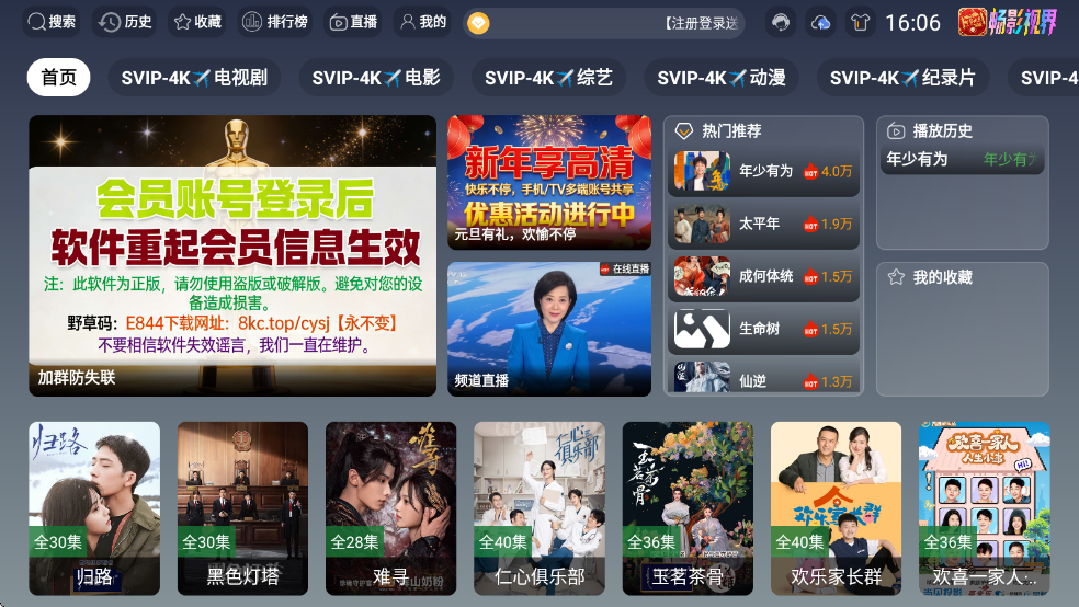 ��Ӱ4ktv���Ӱ�