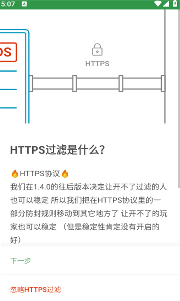顾九拦截器最新版本 顾九拦截器最新版本