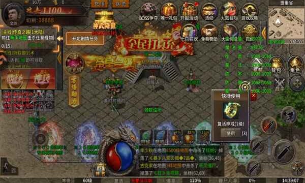 ִ���������°�