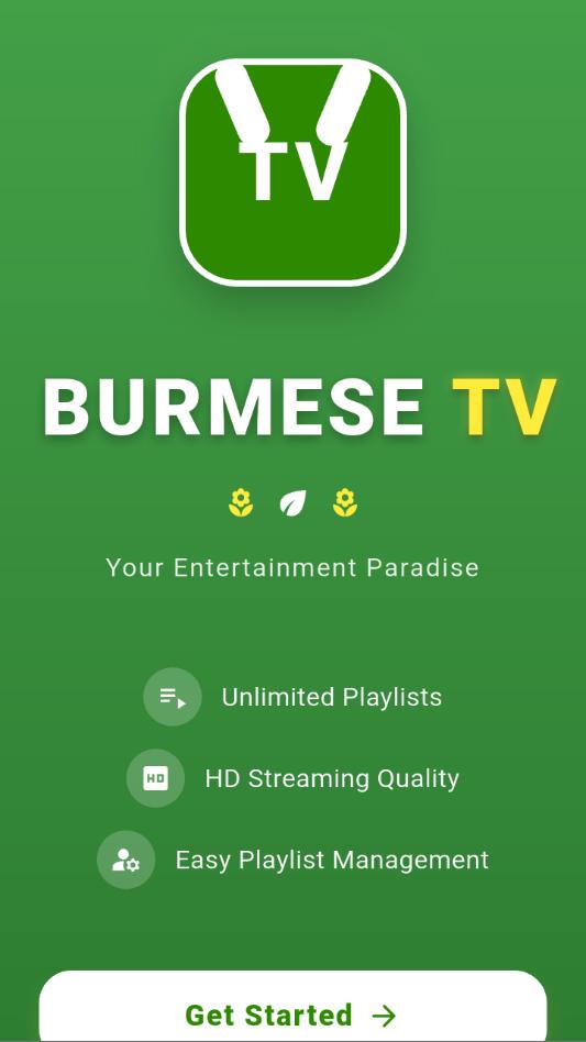 burmeseTV最新版本 burmeseTV最新版本