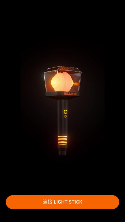 billkin light stick ver2�ٷ����°�