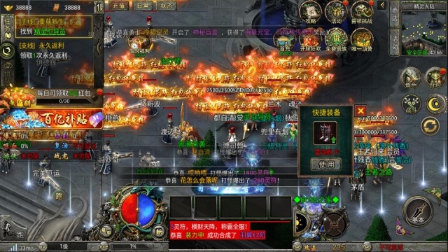 传奇之业最新版2026 传奇之业最新版2026