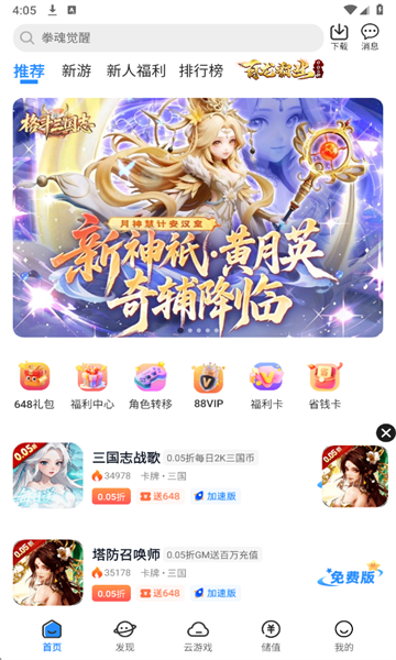 ��è��Ϸƽ̨