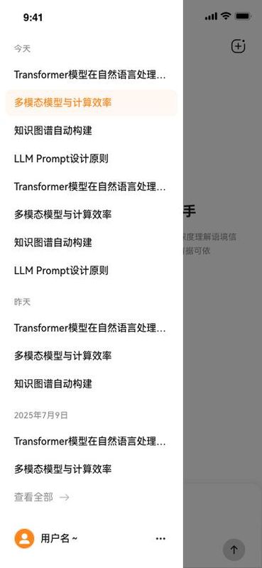 ά��AI�ٷ����ͼ0