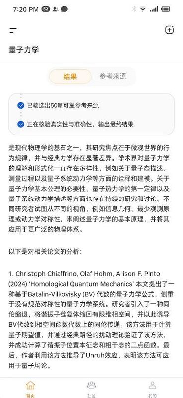 ά��AI�ٷ����ͼ1