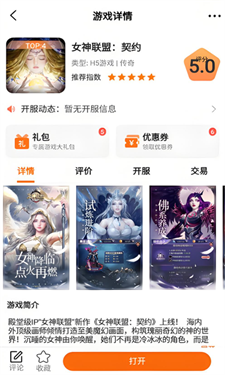 ������Ϸ�������°���Դ���app����-������Ϸ���Ӵ�ȫ�����ٷ�������