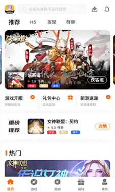 ������Ϸ�������°���Դ���app����-������Ϸ���Ӵ�ȫ�����ٷ�������