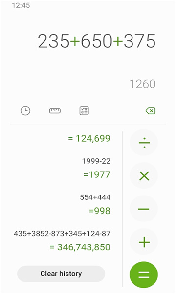 ���Ǽ������ٷ���