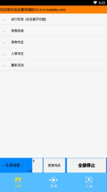 �������app�ٷ���ͼ0