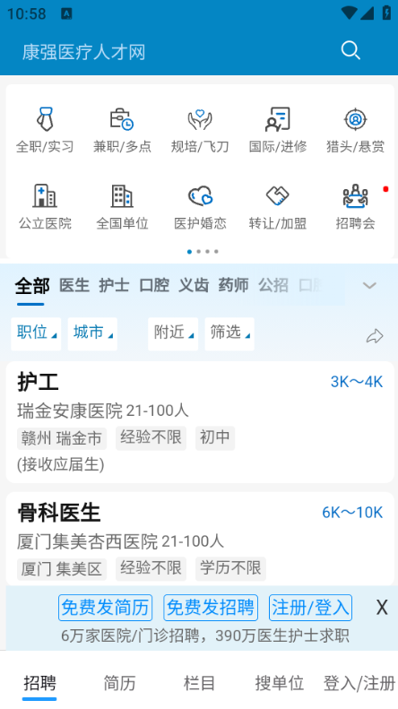 ��ǿҽ���˲����ٷ���