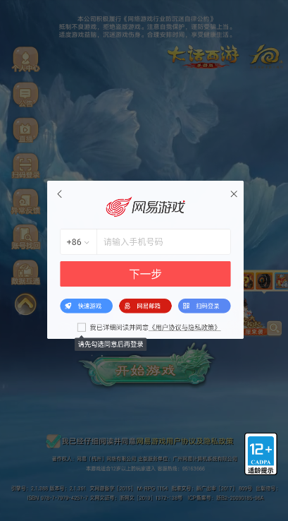 ���������°汾�ͻ���