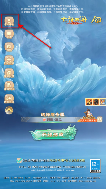 ���������°汾�ͻ���