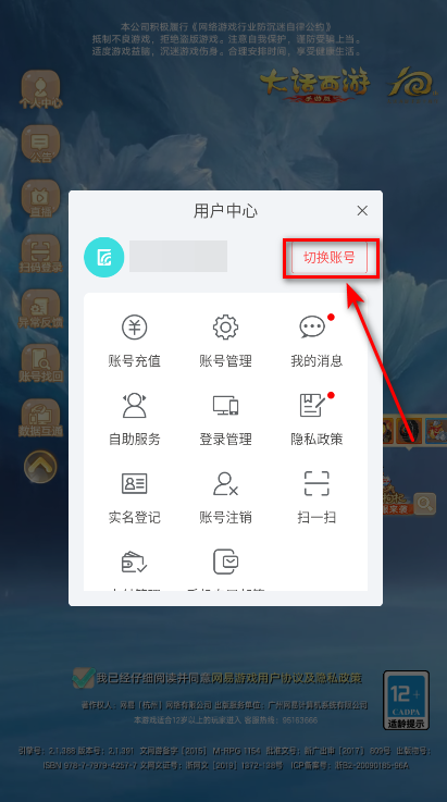 ���������°汾�ͻ���