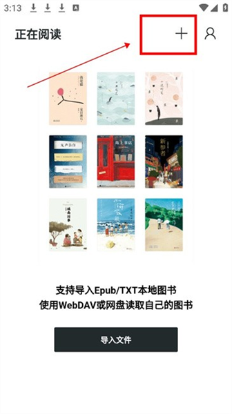 ��īС˵�Ķ���txt�����app����-��īС˵�Ķ�������Ķ������Ż�������v1.14.6