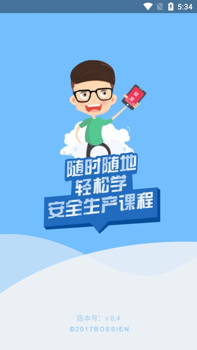 安培空间app最新版本下载 安培空间app最新版本下载