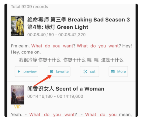 33̨���ֻ��氲׿������̳�6