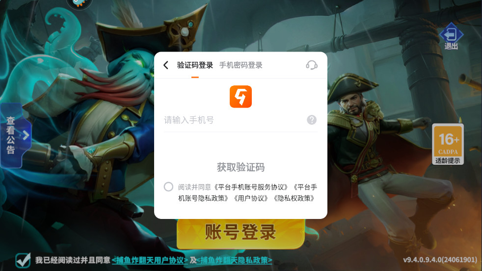 ����ը������������