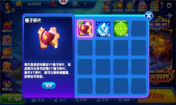 �������3d�ֻ���