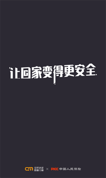 ������app�ٷ�����