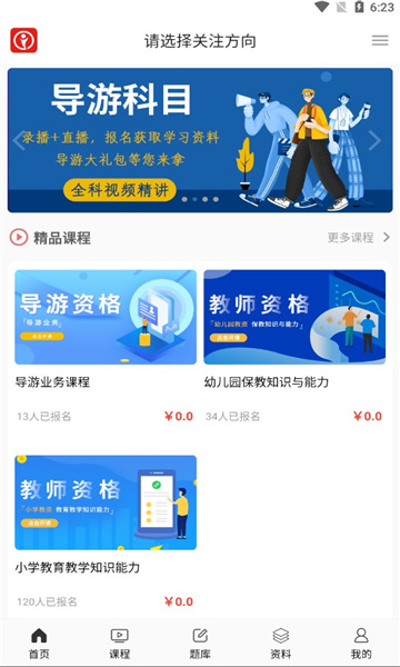 ������У�ٷ���