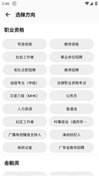 ʹ�ý̳���ͼ2