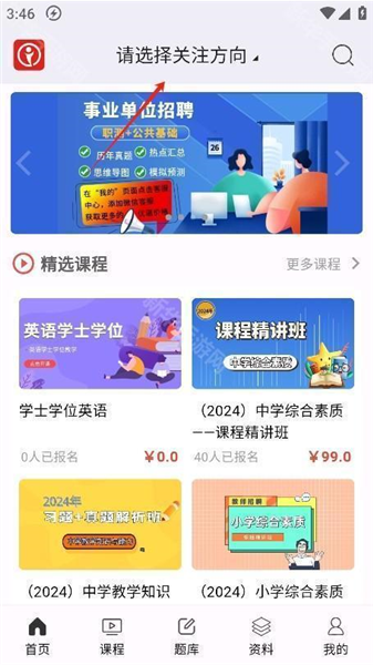 ʹ�ý̳���ͼ1