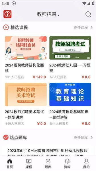 ʹ�ý̳���ͼ3