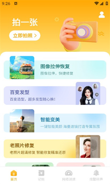 �ع�����ٷ���