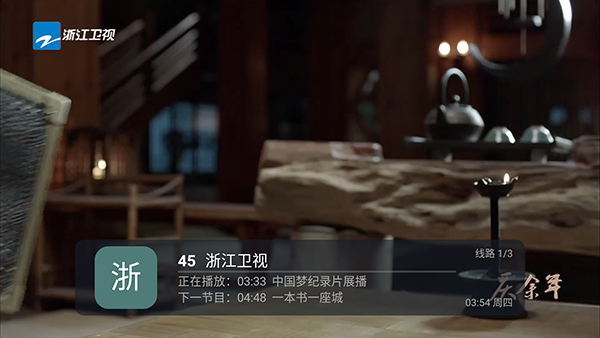 珠江兄弟app最新版本截图2