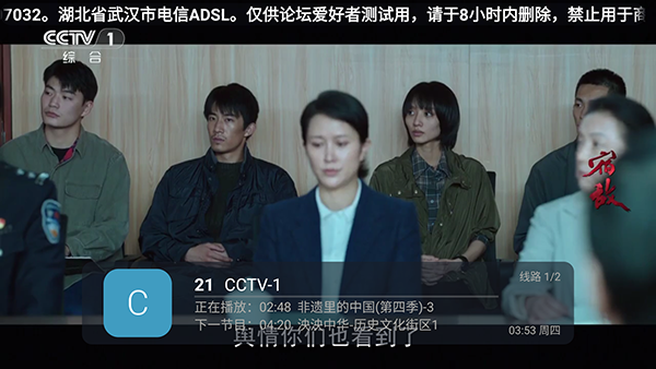 珠江兄弟app最新版本截图0