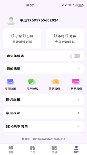 ȫ����������ֻ����ͼ1