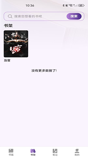 ȫ����������ֻ����ͼ2