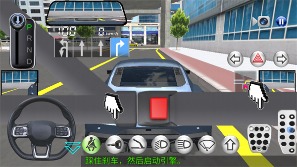 ģ���泵��ʻ������