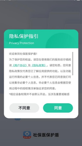 �籣ҽ��������������