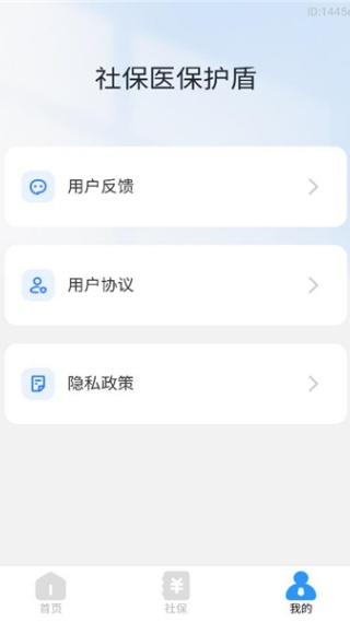 �籣ҽ��������������