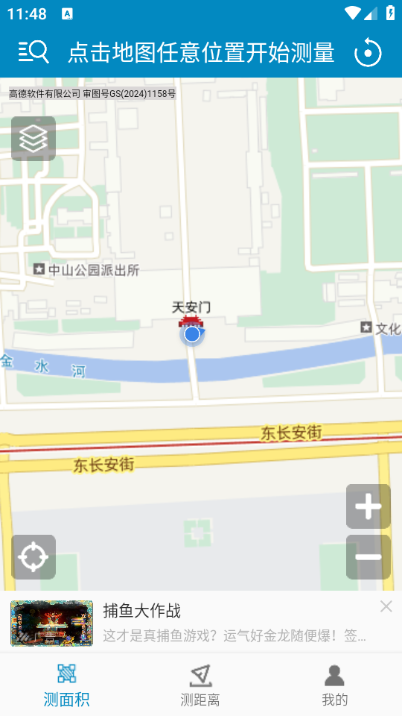 ��ͼ���app